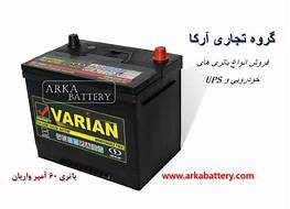 Industrial battery-3