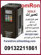 Drive and inverter-3