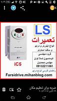 Drive and inverter-4