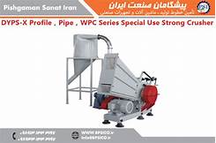 Crusher for all types of profiles, pipes and plastic wood-1