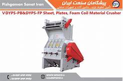Strong crusher for all types of sheets, plates, foam-1
