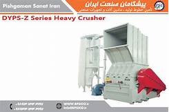Strong crusher for all types of sheets, plates, foam-2