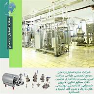 Food industry machinery-1