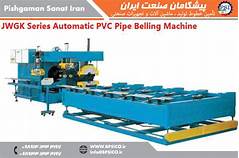 Automatic coupling machine for PVC pipe-1