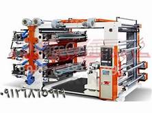 Printing and duplicating machines-1