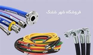 Hoses, clamps and fittings-2