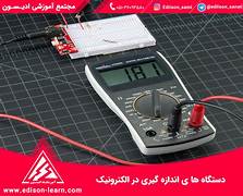 Electricity and electronics measurement-1