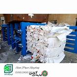 Paper and cardboard waste-3