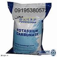 Potassium carbonate-3