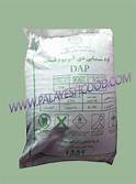 Diammonium phosphate-2