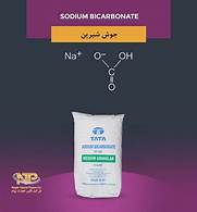 Sodium bicarbonate-4