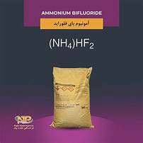 Ammonium bifluoride-4