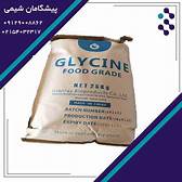 Glycine-2