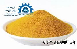 Poly Aluminium Chloride-3