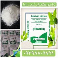 Calcium nitrate-2