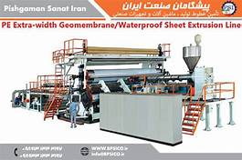 PE wide geomembrane sheet production line-1
