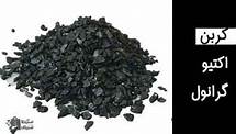  Activated carbon food-4