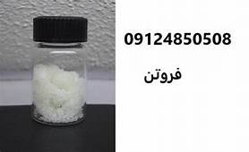 Sodium nitrite-3
