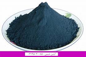 Oxide carbonate-3