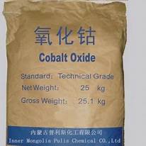 Oxide carbonate-1