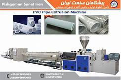 PVC PE PP pipe production line-2