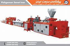UPVC double pipe production line-4