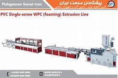 PVC electrical duct production line-2