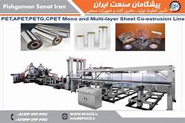 Single and multi-layer sheet production line-1