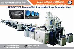 Reinforced spiral PVC hose production line-4
