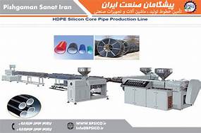 HDPE pipe production line with silicone inner wall-1