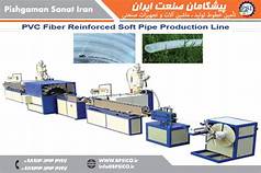 Soft PVC pipe production line reinforced with thread-1