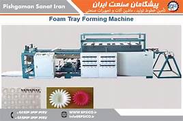 PS foam lace production line-1