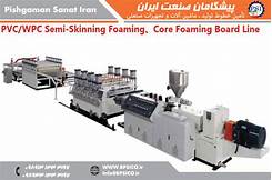 Foam board production line. UPVC foam sheet production line-1