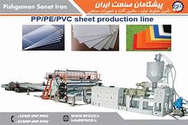 PVC wood plastic foam sheet production line-4