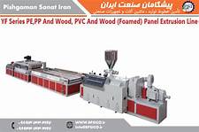 Two-stage production line for plastic wood and PP_PE-2