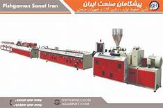 Wood plastic sheet and panel production line-4