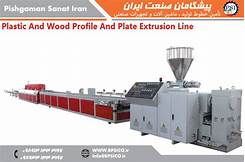 Production line of wood plastic sheet and panel, wood and-1