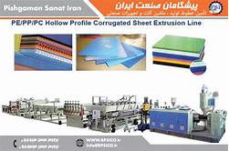 PP_PS sheet production line-1