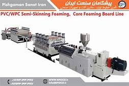 PSP foam sheet production line-1