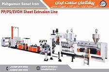 PP_PS_EVOH sheet production line-1