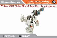 PP_PS_EVOH sheet production line-2