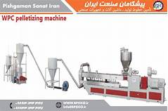 WOOD PLAST granulator machine-2