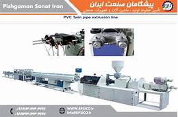 PVC, PP, HDPE pipe production line-4