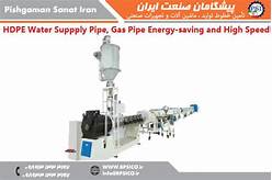 HDPE gas and water pipe production line-1