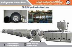 PE-PP polyethylene and polypropylene pipe production line-1