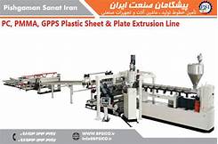 Polycarbonate PC sheet production line-1