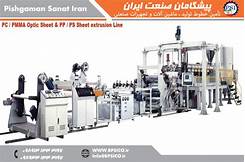 Polycarbonate PC sheet production line-2