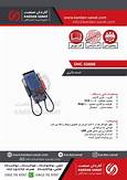 Car battery and electric tester and battery starter-3
