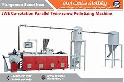 Recycling and granulation machinery-2
