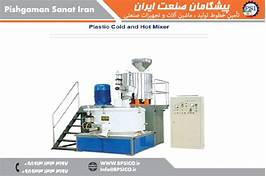Recycling and granulation machinery-4